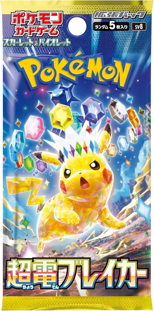 Super Electric Breaker Booster Box (Japanese) — Sealed & Authentic
